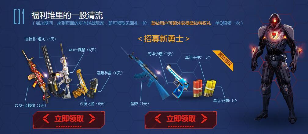 逆戰(zhàn)活動專區(qū)最新探險(xiǎn)活動，自然美景之旅，探尋內(nèi)心平和之地