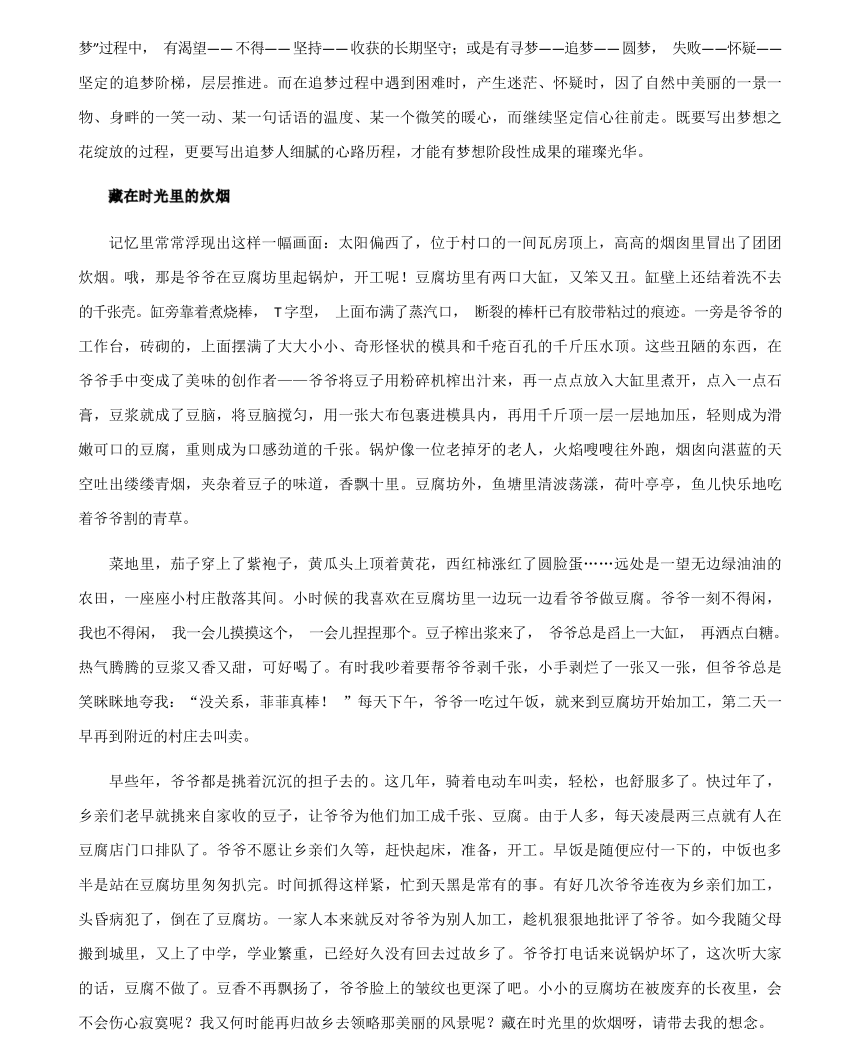 科技重塑未來，體驗前沿高科技產品的全新視界——2024最新作文素材