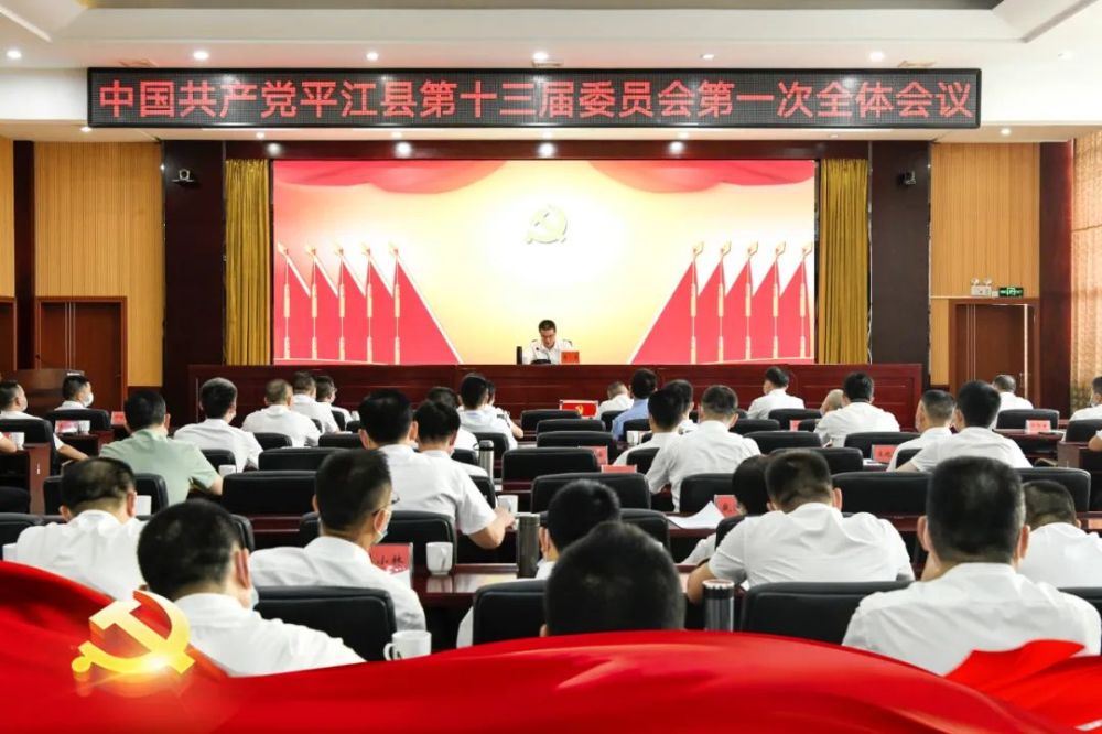 平江縣領導名單更新，與自然共舞，探尋內心平靜之旅