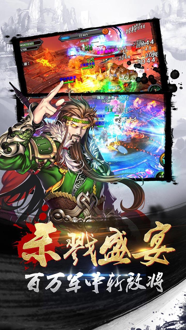 狂斬三國最新動態(tài)，日常趣事與友情的交織紐帶！