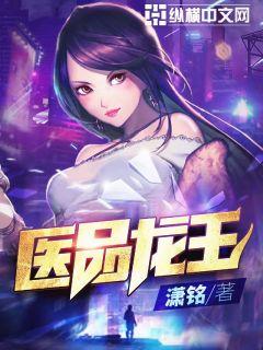 無敵升級王，升級中的溫情日常最新章節(jié)
