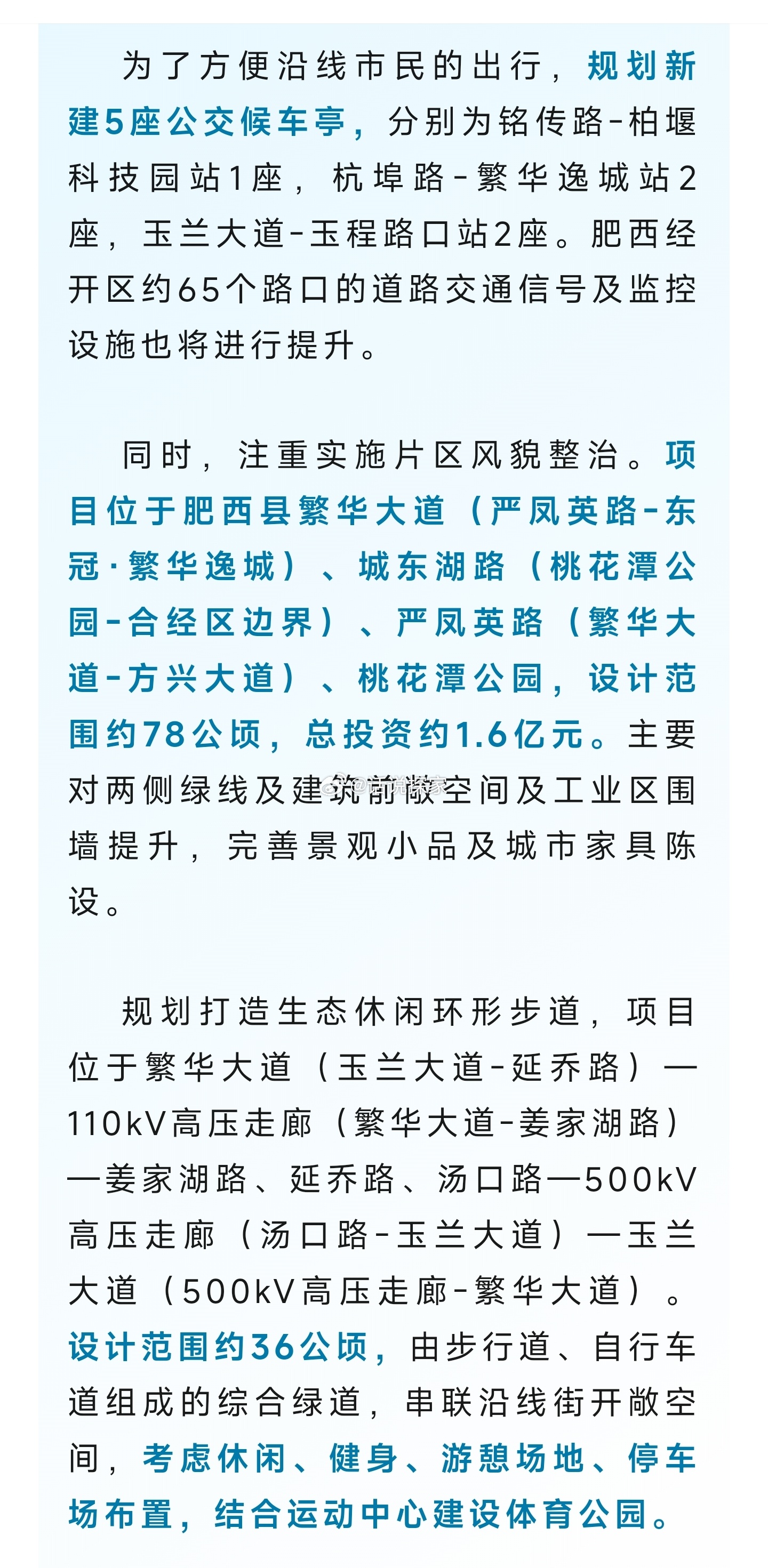 工程廠房燈具 第87頁(yè)