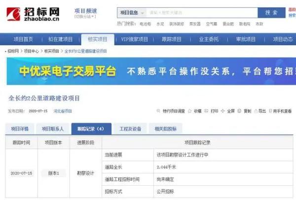 淶源貼吧最新消息，自然美景探索之旅，尋找內(nèi)心平和與寧靜的旅程