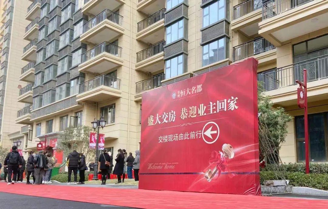 宿州恒大名都最新房價，時代印記與城市的脈動