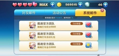 天天酷跑最新動態(tài)揭秘，時代的奔跑狂歡