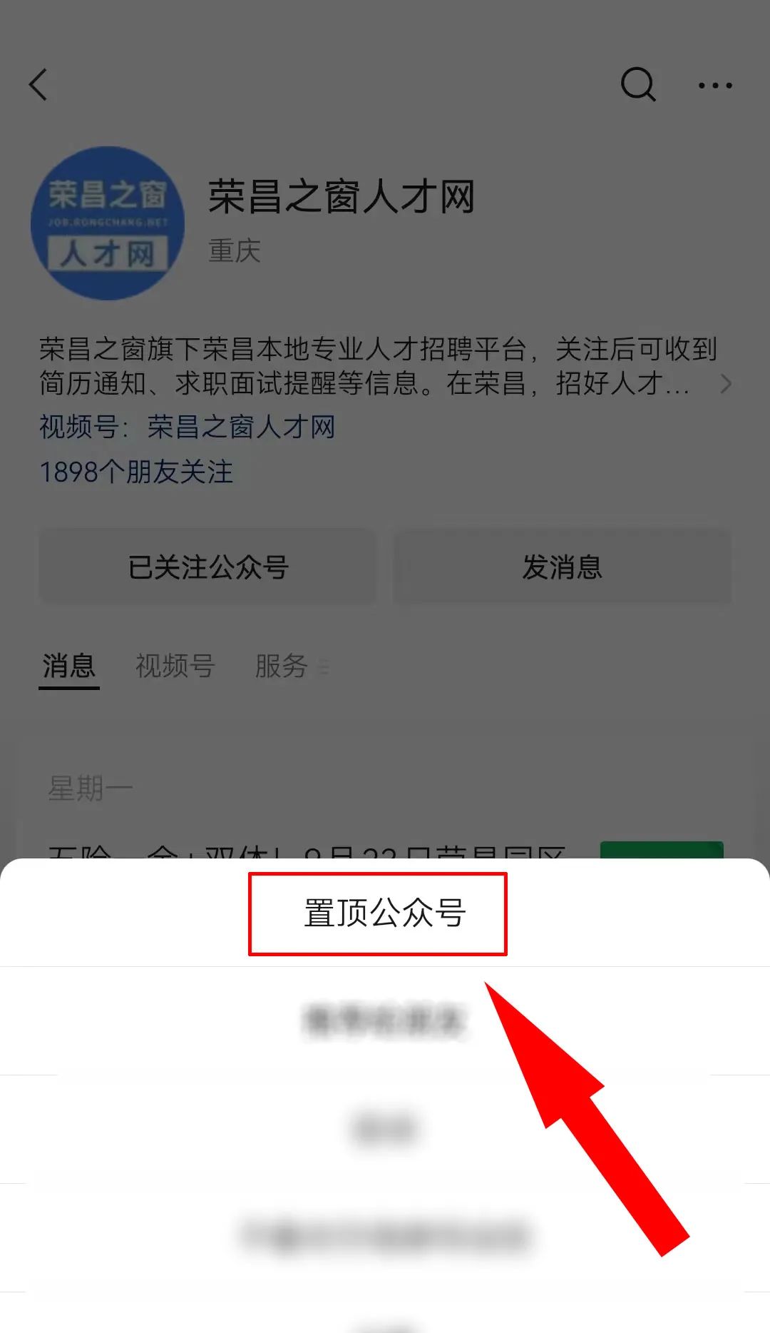 榮昌人才網(wǎng)最新招聘，人才匯聚的繁榮之地，求職招聘一站式平臺(tái)