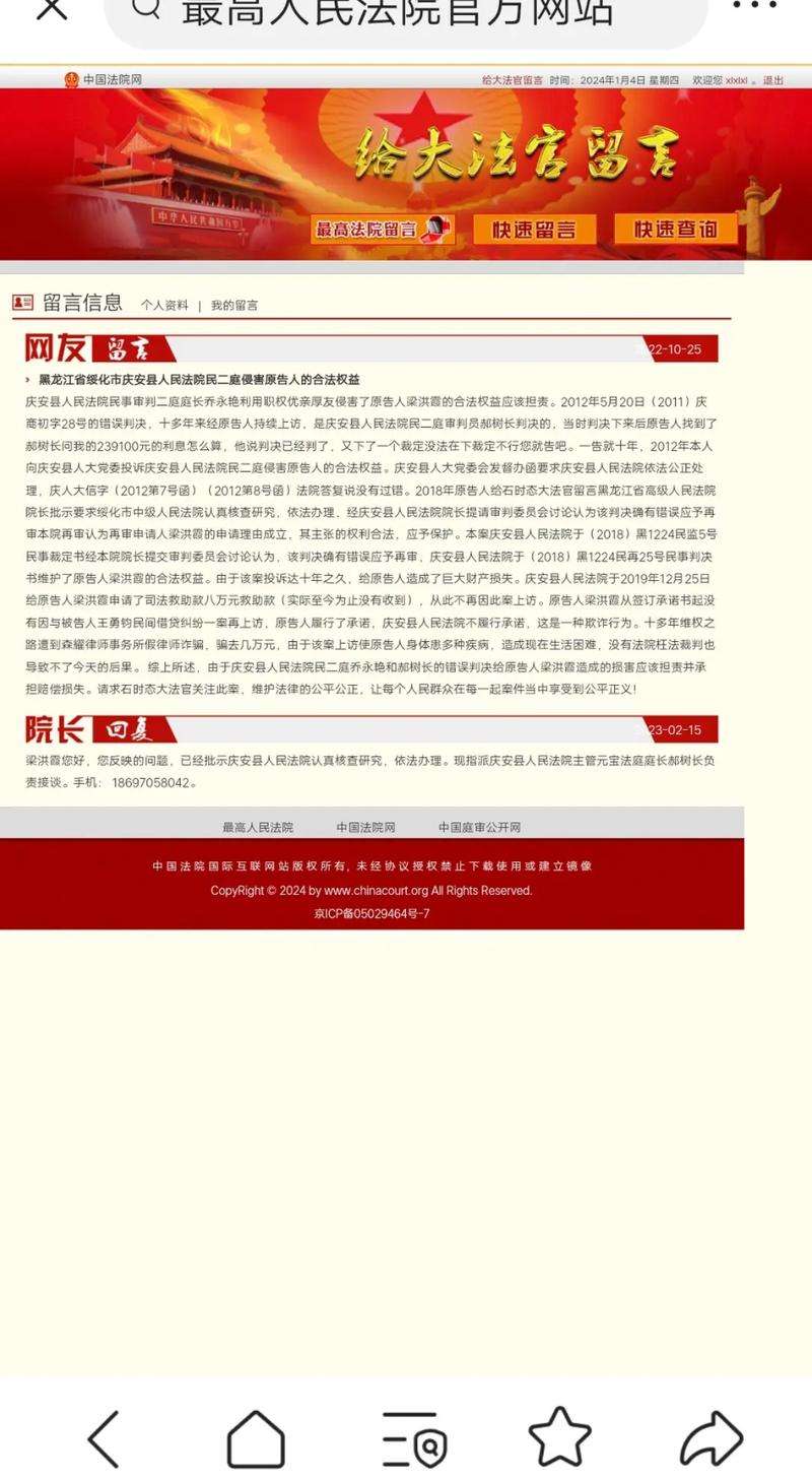 慶安貼吧最新消息全攻略，獲取與互動指南（適合初學者與進階用戶）