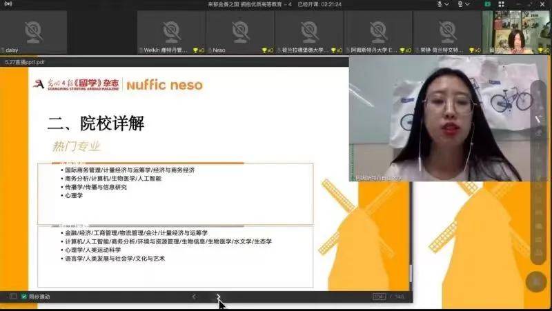 創(chuàng)智5最新動(dòng)態(tài)，學(xué)習(xí)變革的浪潮與自信成就之源