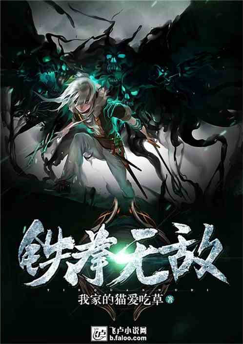 鐵拳無(wú)敵陳揚(yáng)最新更新揭秘，背景、事件與影響全解析