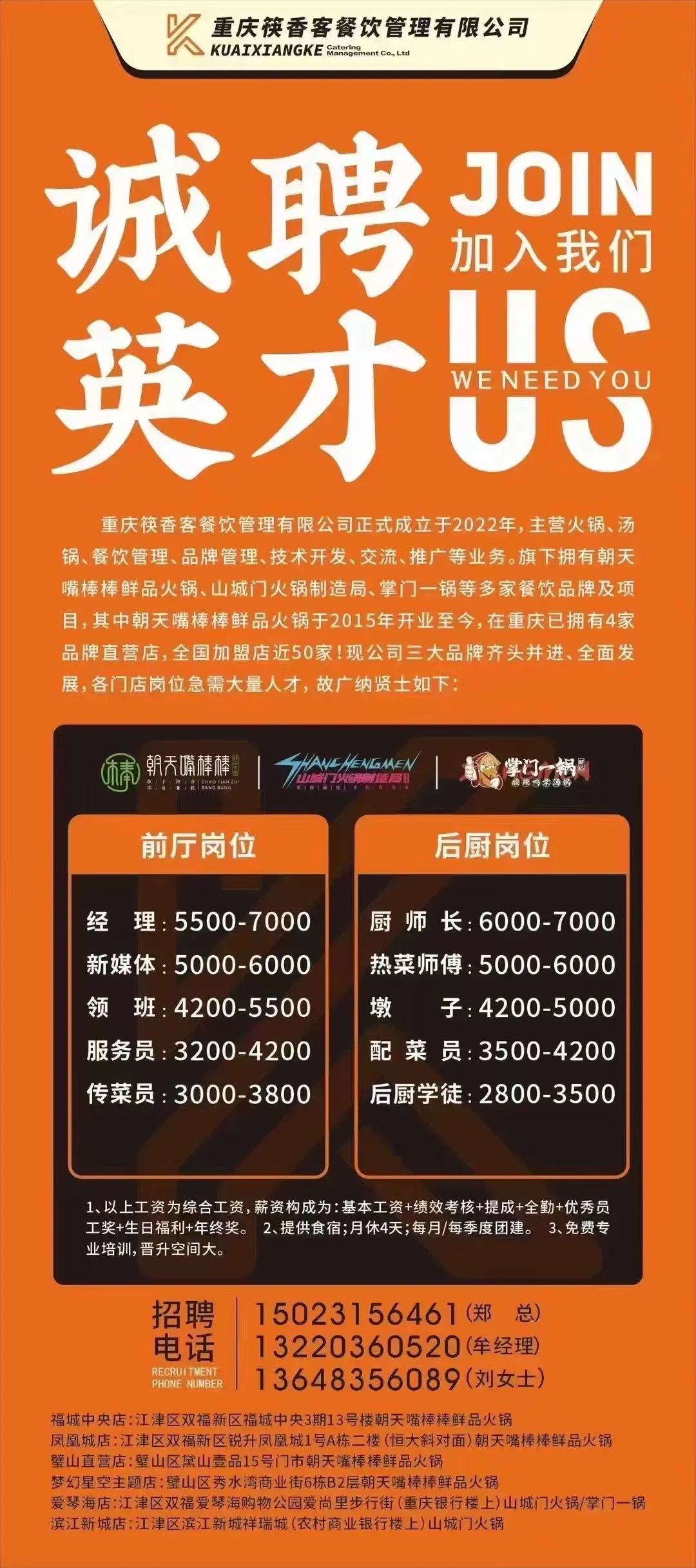 五金師傅最新招聘，緣分與手藝的交響