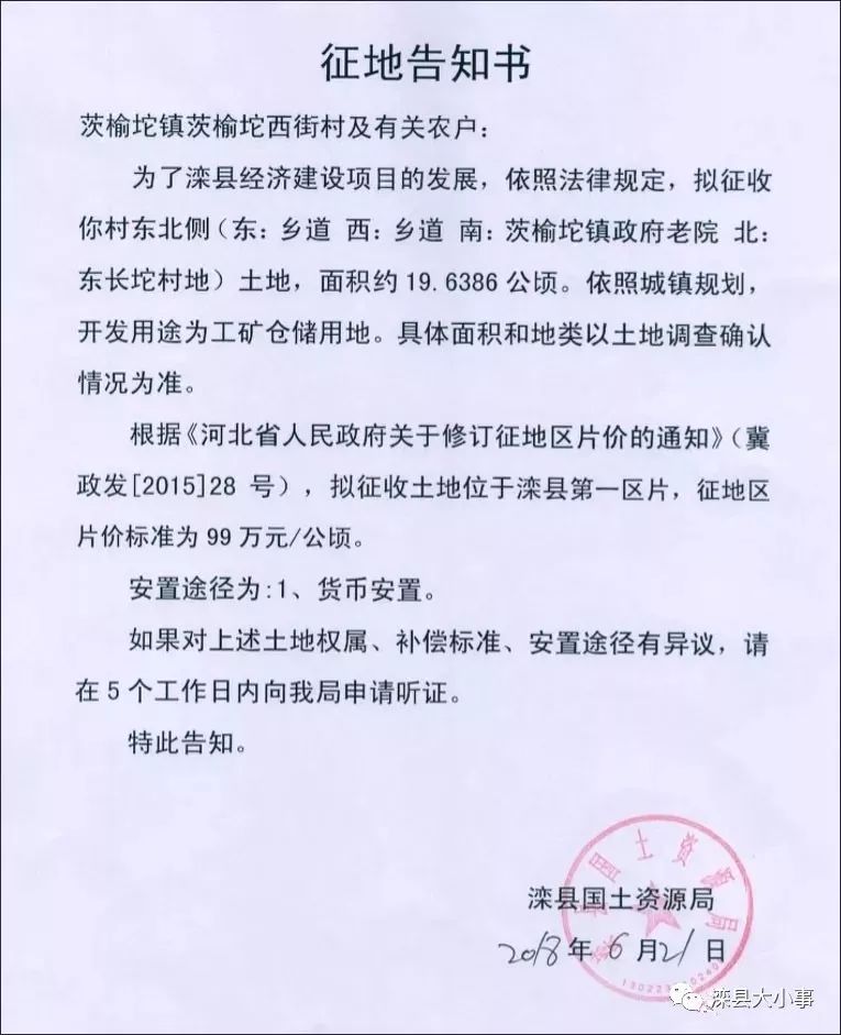 灤縣貼吧更新，小鎮(zhèn)趣事與深厚友情紐帶最新消息