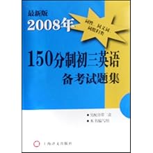 LED光源 第80頁
