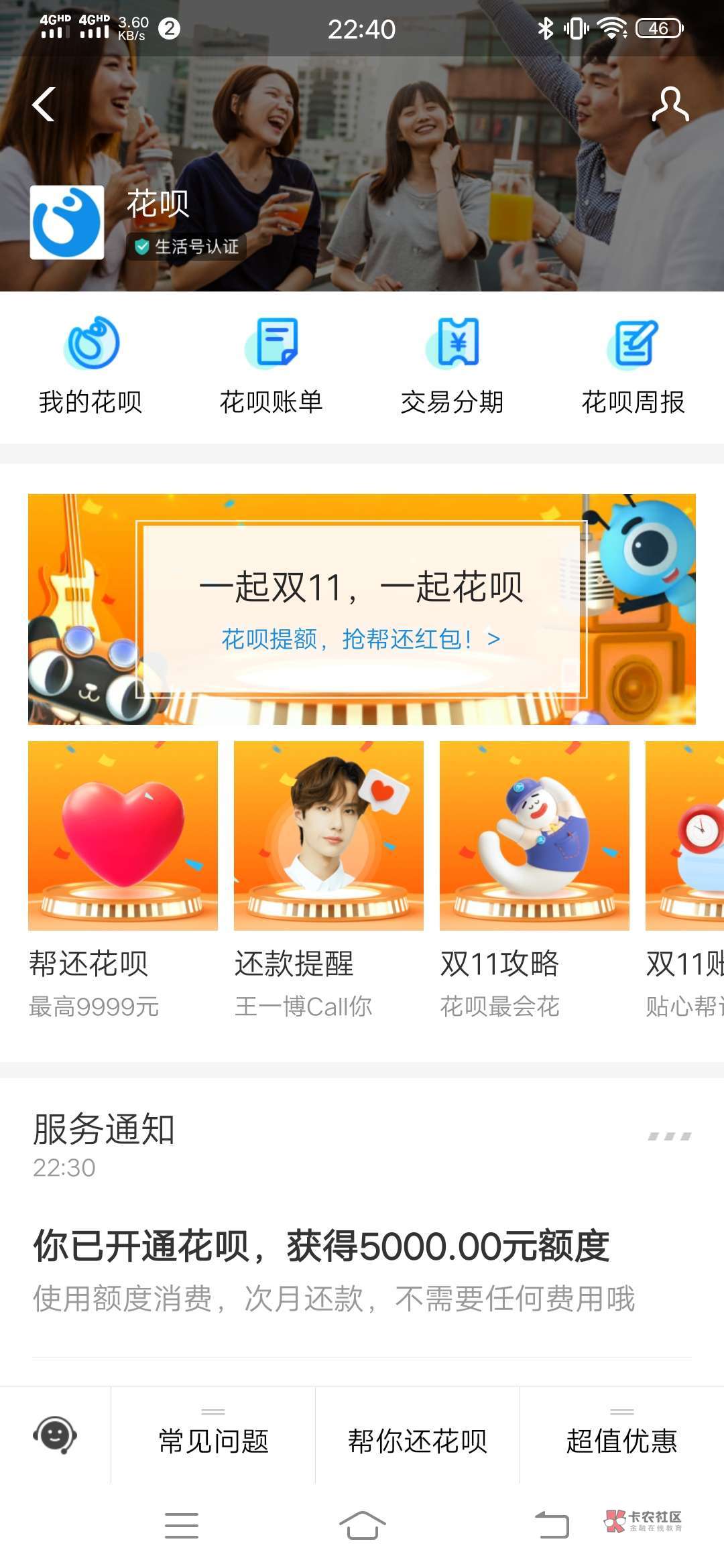 工程廠房燈具 第84頁