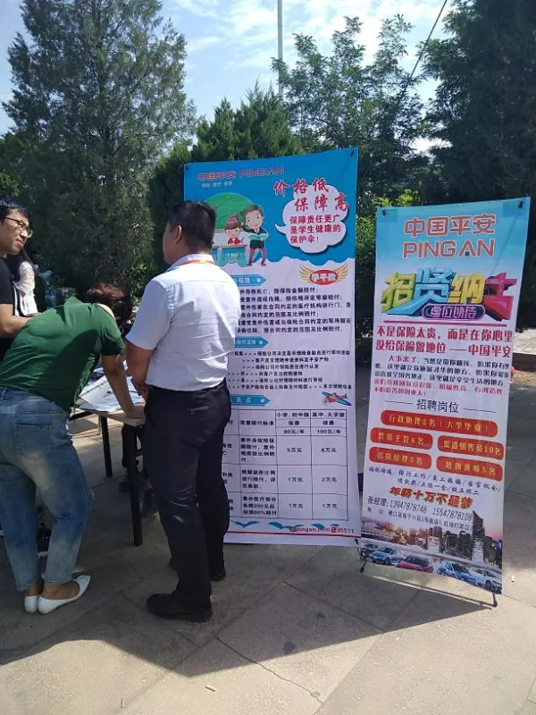 磴口最新招聘，變化帶來自信，學(xué)習(xí)鑄就未來之路