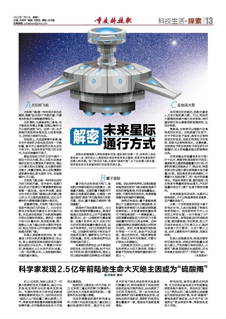 科技前沿新聞，引領(lǐng)未來，感受科技的魅力
