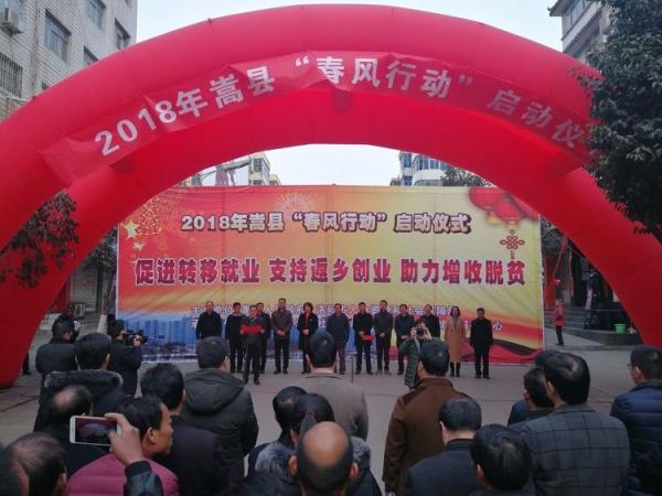 嵩縣最新招聘啟航，自信成就之旅從這里開始