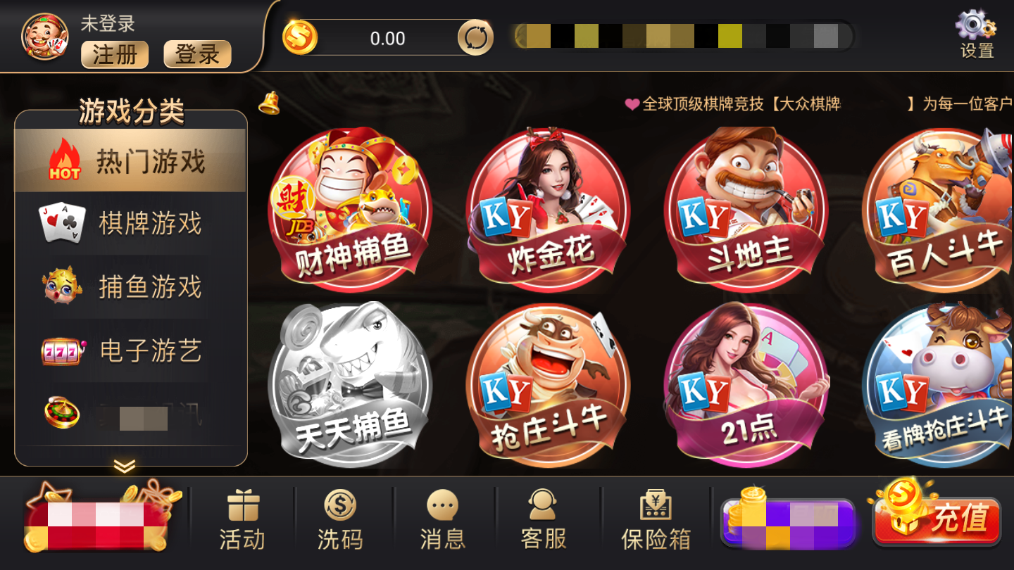 大眾棋牌最新漏洞揭秘，科技重塑棋牌世界，智能魅力體驗(yàn)新紀(jì)元