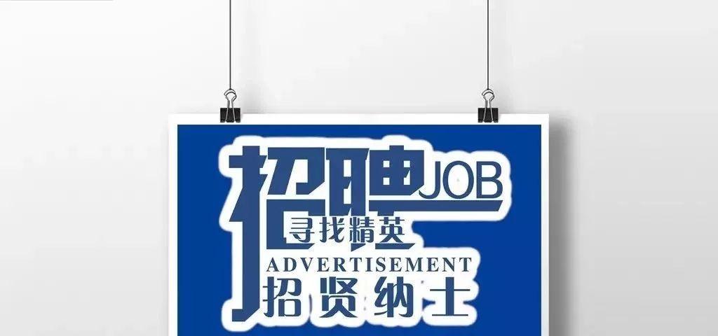紫云最新招聘，與大自然同行，開啟內(nèi)心平和之旅