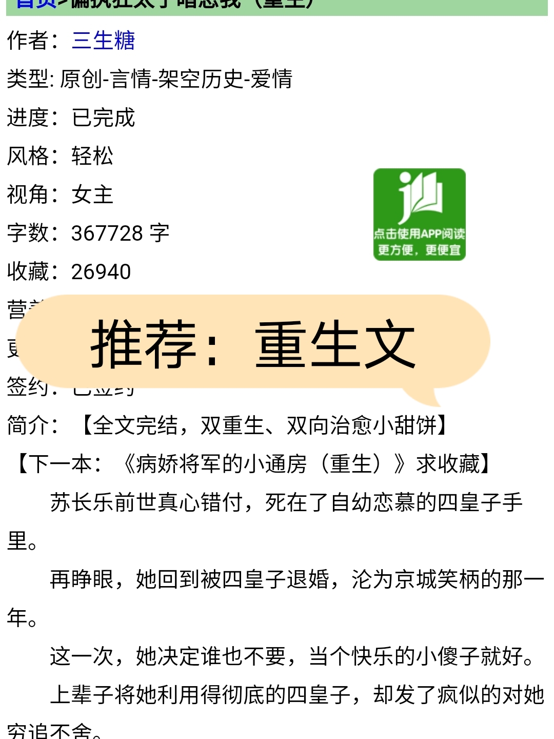 重生之旅，探索自然美景的奇妙之旅 2025最新重生文化體驗(yàn)