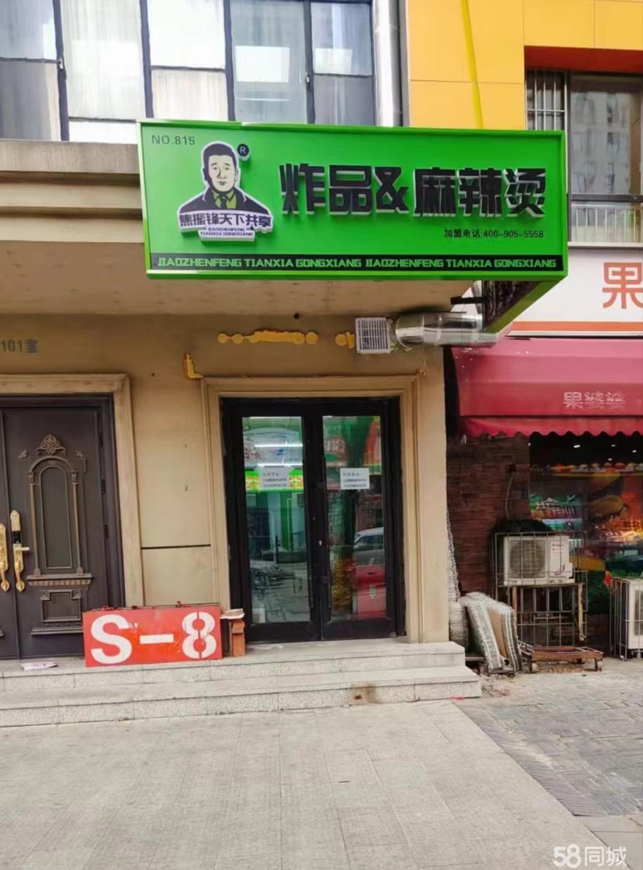 安順最新鋪面出租，開啟創(chuàng)業(yè)夢，自信與成就感的源泉