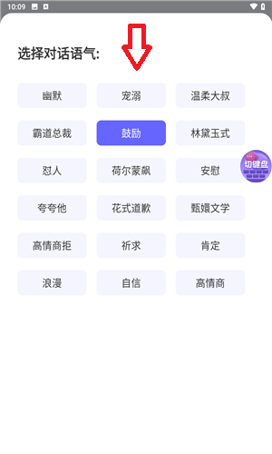 最新聊天軟件2025，社交生活的多彩篇章
