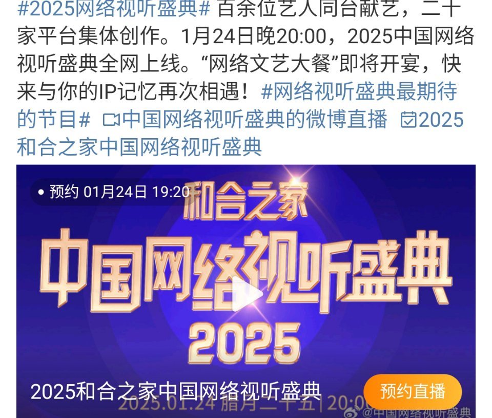 最新影視墻2025，夢(mèng)想照進(jìn)現(xiàn)實(shí)的勵(lì)志之旅