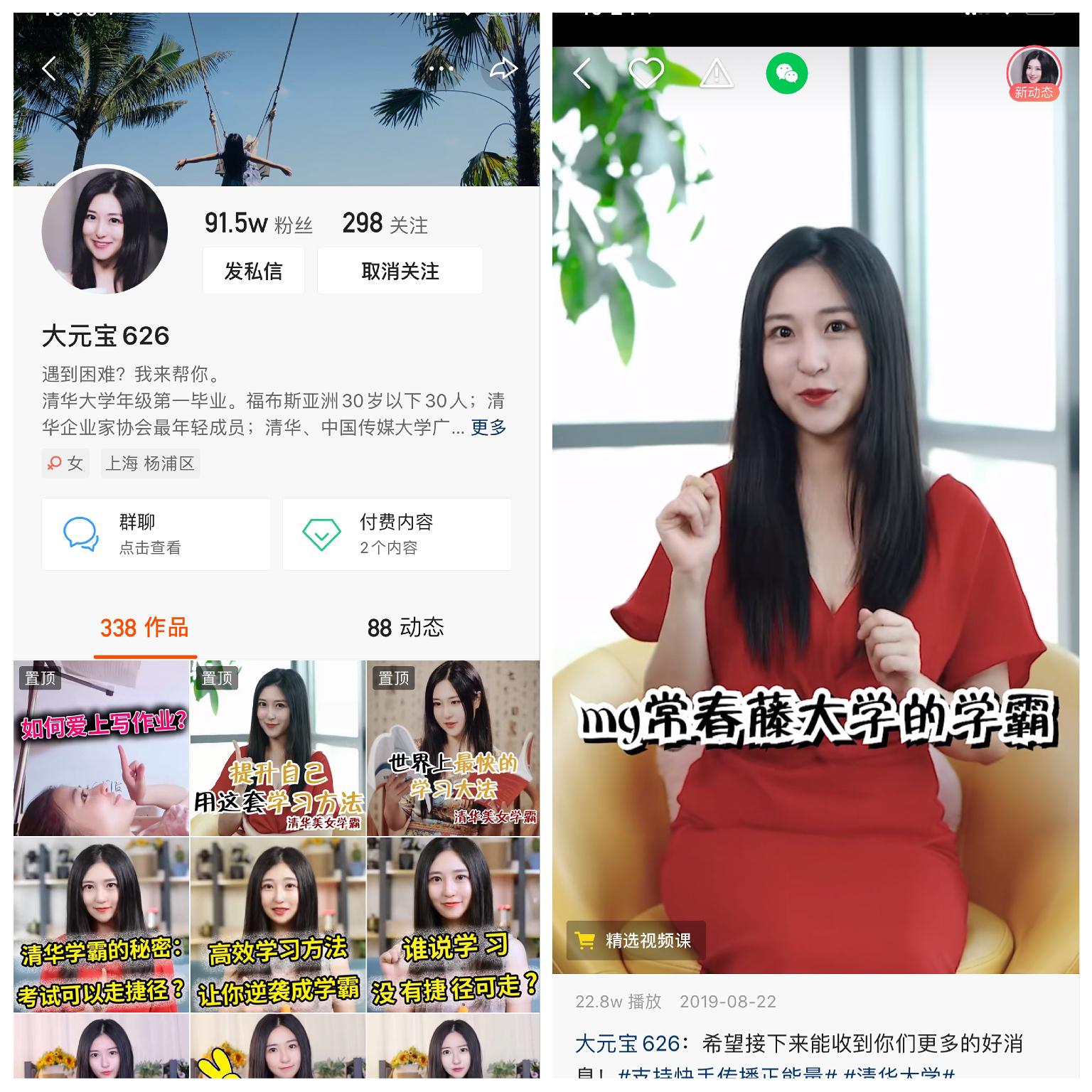 快手最新個人介紹，日常趣事分享與友情紐帶的連結(jié)