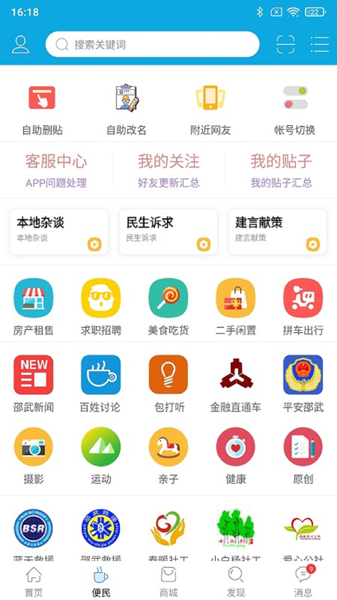邵武最新租房趨勢，時代變遷與生活選擇的交融