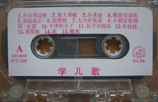 兒童最新歌曲，時代旋律與童年印記的完美結合
