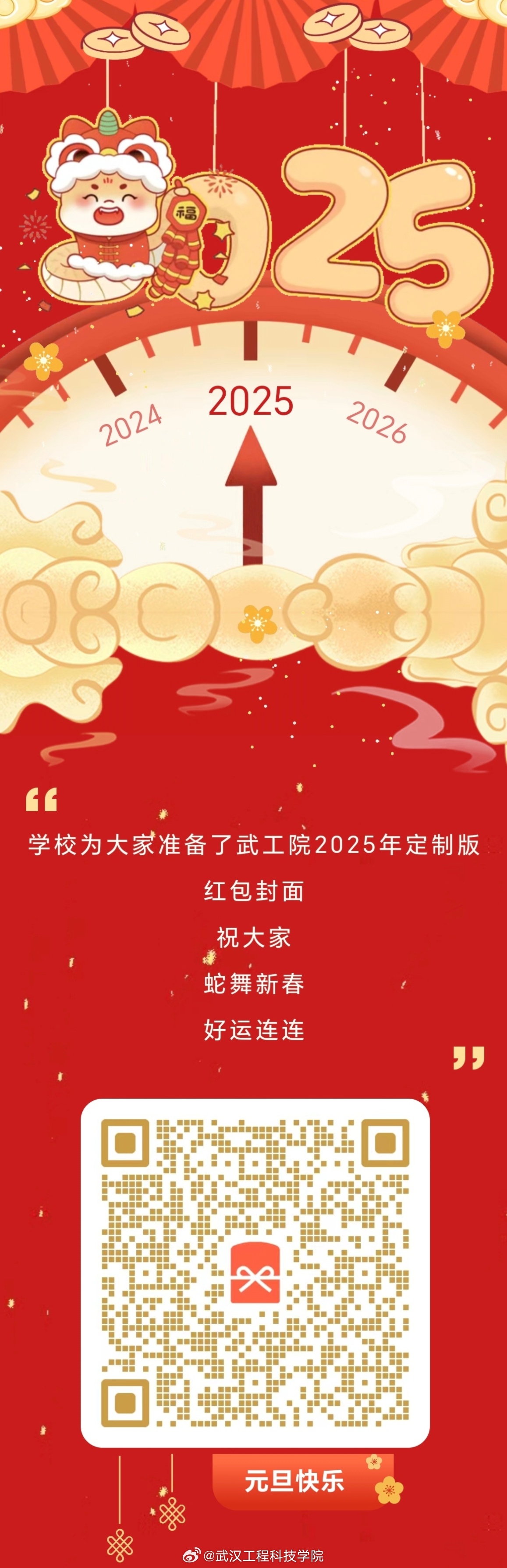工程廠房燈具 第78頁