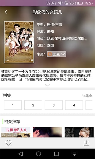 最新視頻福利合集，家的溫馨與友情的魔法奇緣