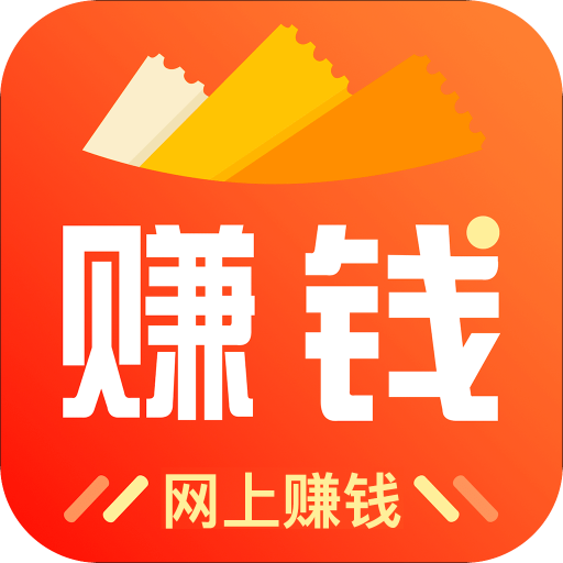 開啟財富自由之旅，最新網上掙錢攻略