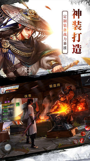 最新武俠手機(jī)游戲，江湖風(fēng)云再起，熱血激戰(zhàn)等你挑戰(zhàn)