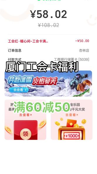 廈門工會優(yōu)惠科技盛宴，引領(lǐng)未來潮流的高科技產(chǎn)品介紹