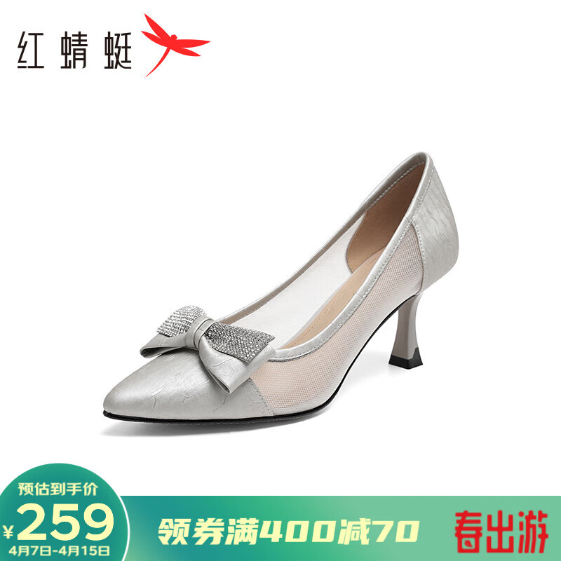 最新細(xì)跟女鞋，時(shí)尚潮流VS舒適至上，你選哪一個(gè)？