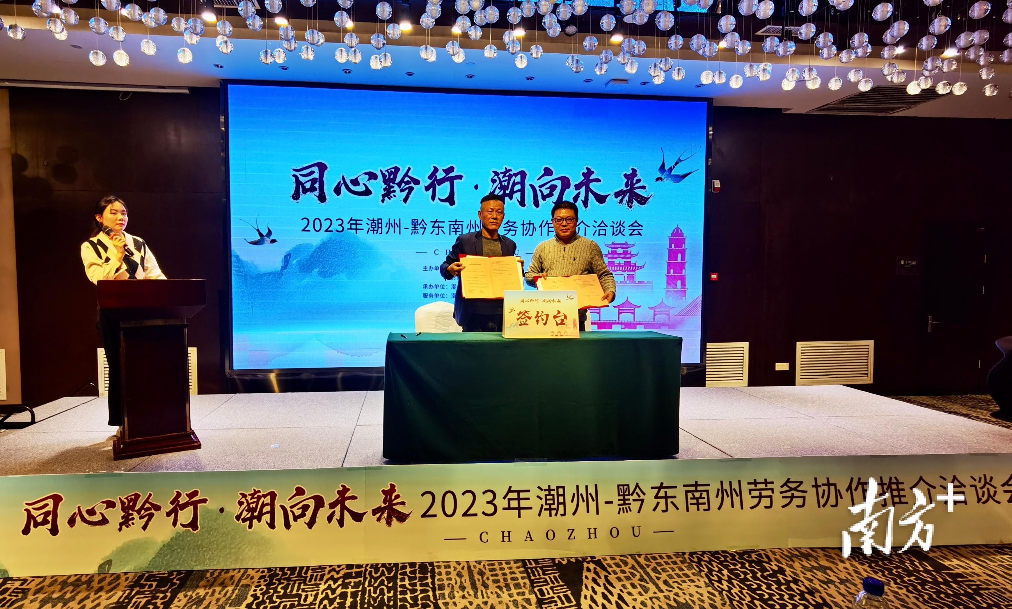 潮州最新招工信息，小城春天里的職業(yè)機(jī)遇故事
