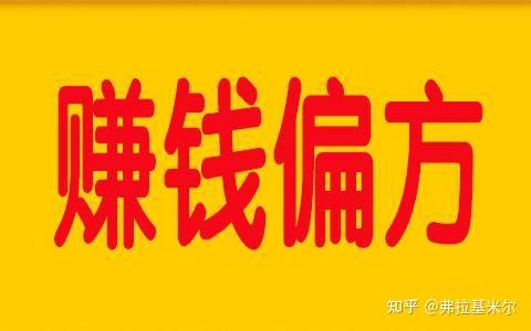 探索最新偏門路子，發(fā)現(xiàn)不為人知的機(jī)遇與挑戰(zhàn)