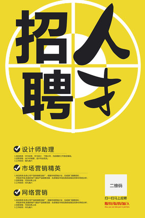 最新人才招聘，探尋未來之星的關(guān)鍵之旅