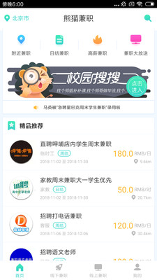 滸山兼職新紀(jì)元，科技新品亮相，體驗(yàn)未來(lái)兼職之旅