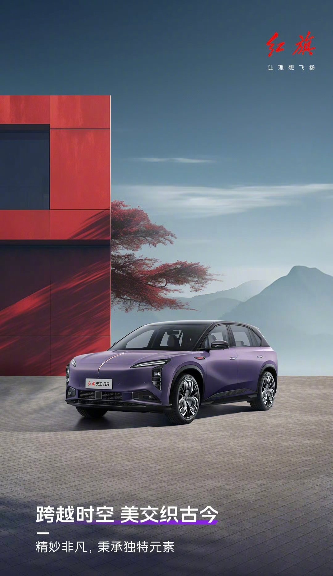 時(shí)代背景下的革新之星，最新型SUV車型亮相！