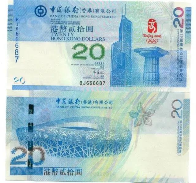 奧運(yùn)鈔最新價(jià)格，收藏愛(ài)好者不容錯(cuò)過(guò)的資訊！