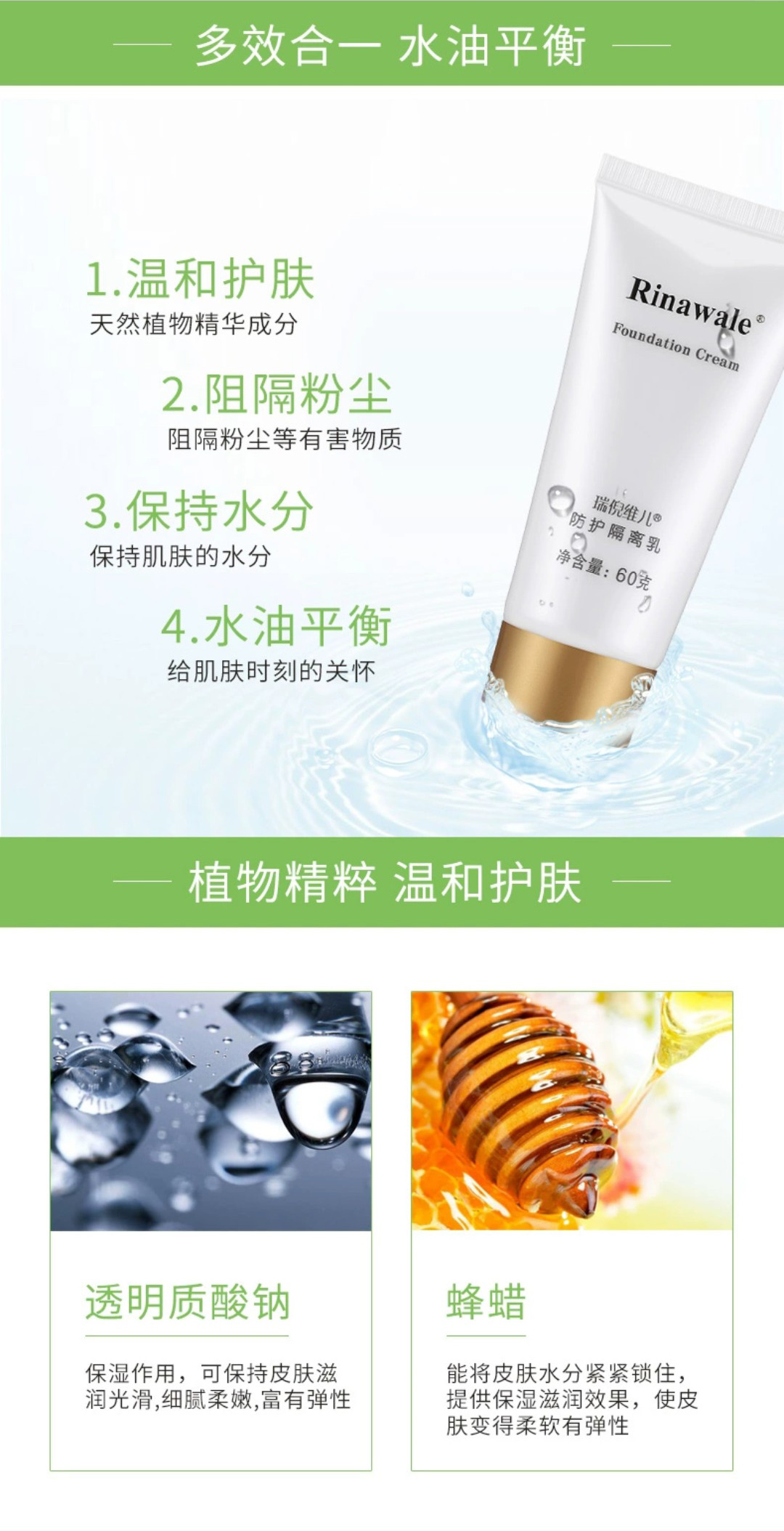 最新康婷海報(bào)，喚醒內(nèi)心力量，自信成就人生蛻變