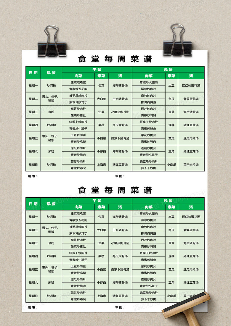 時(shí)代美食之旅，探索2025年最新菜譜的魅力
