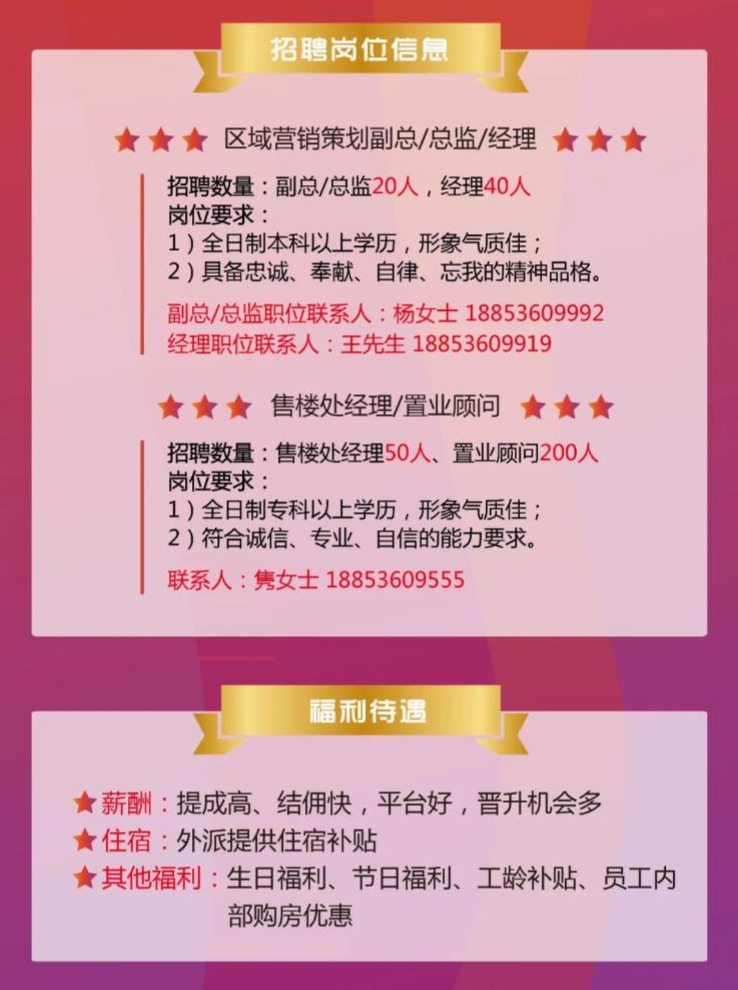 銅陵最新招工，小城求職奇遇與友情的溫暖旅程