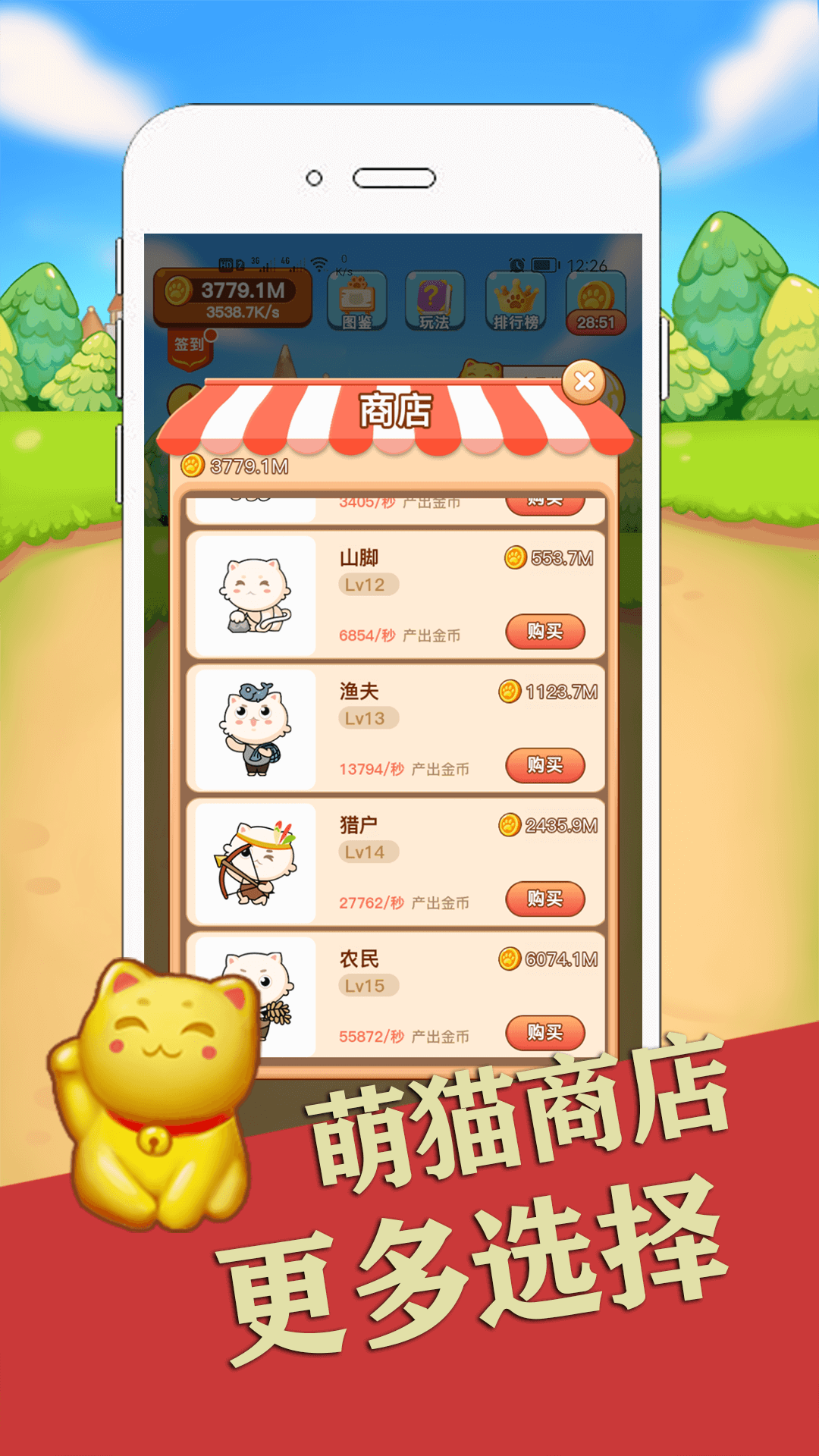喵咪最新下載攻略，無限暢玩等你來！
