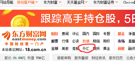 東方財富最新匯率，變化中的學習之旅，自信與成就感的源泉