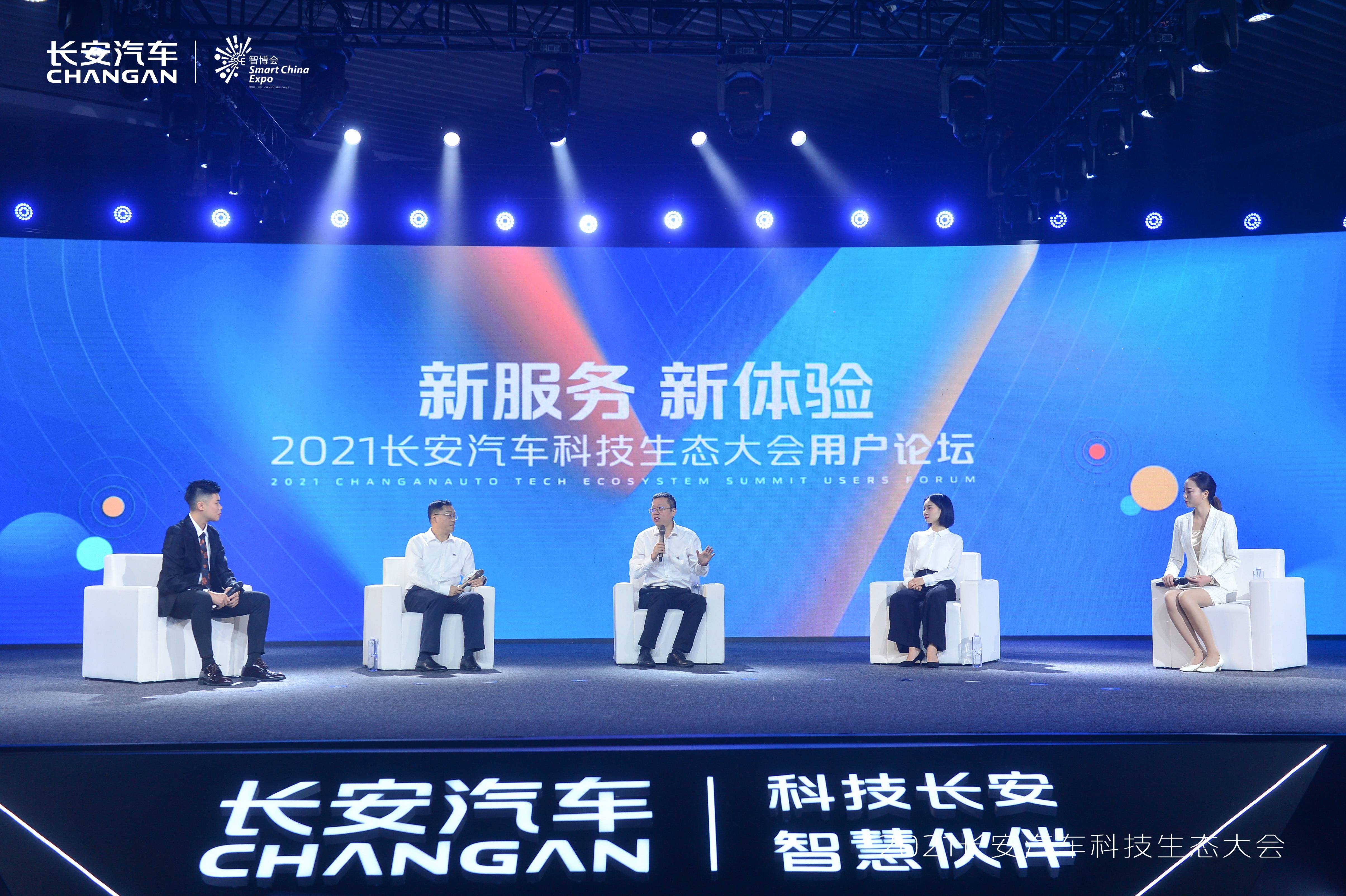 四懷論壇最新動態(tài)，科技新品引領未來生活新潮