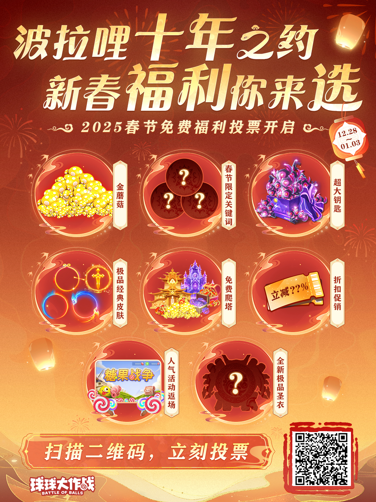 揭秘巷弄深處的特色小店，最新福利合集等你來探秘