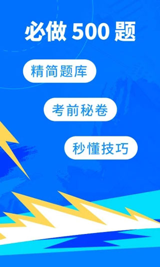 科技重塑駕駛學(xué)習(xí)之旅，最新駕校寶典揭秘！