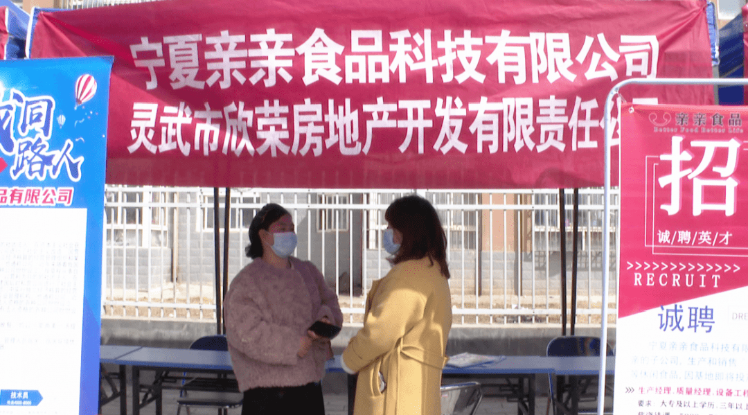 西吉最新招聘，啟程探索自然美景之旅